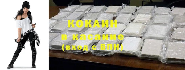 герыч Володарск