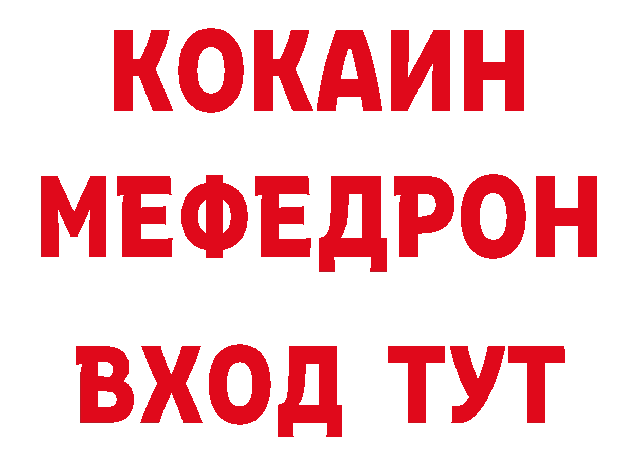 БУТИРАТ 99% онион площадка кракен Стерлитамак