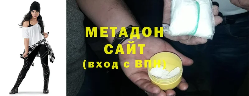 ОМГ ОМГ зеркало  Стерлитамак  МЕТАДОН мёд 