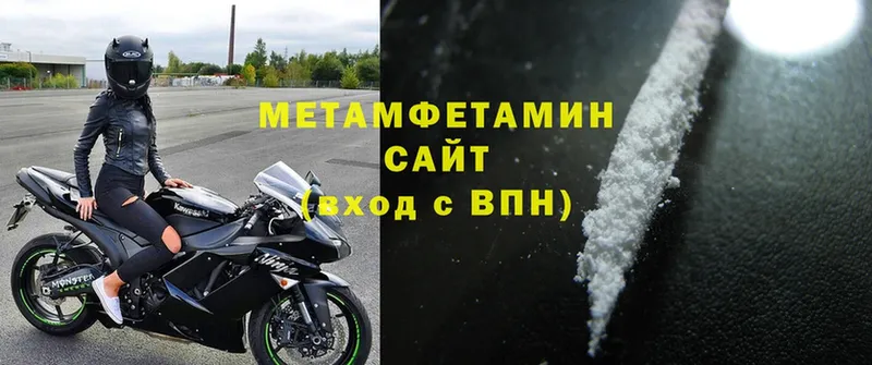 Метамфетамин Methamphetamine  kraken рабочий сайт  Стерлитамак 